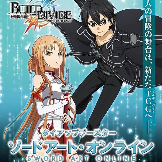 Aniplex Build Divide TCG Tieup Booster Sword Art Online BOX JAPAN