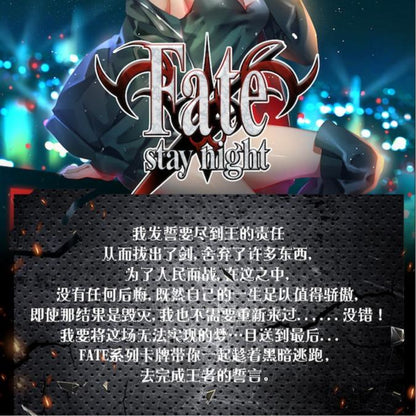 [BF] Fate Stay Night CCG Collectable Cards