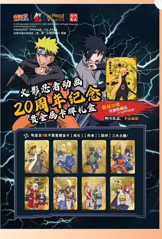 Card Fun Naruto Premium Collection Limited