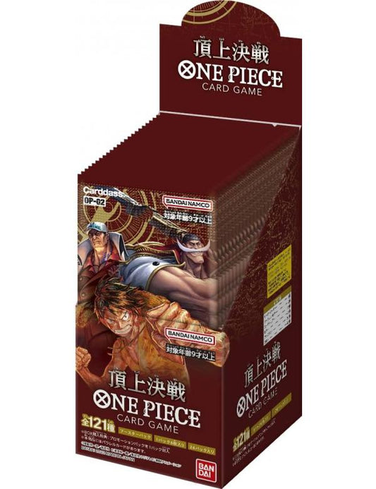 [PRE ORDER] ONE PIECE Card Game "Paramount War" [OP-02]