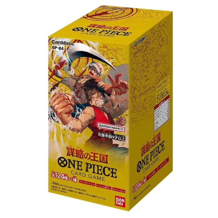 [PRE ORDER] One Piece Card Game "Kingdoms of Intrigue" [OP-04]