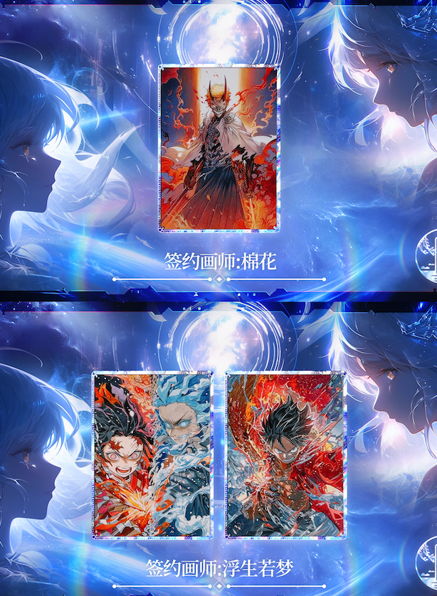 Xing Kong Wen Chuang MMDK Anime Hand Draw Cards