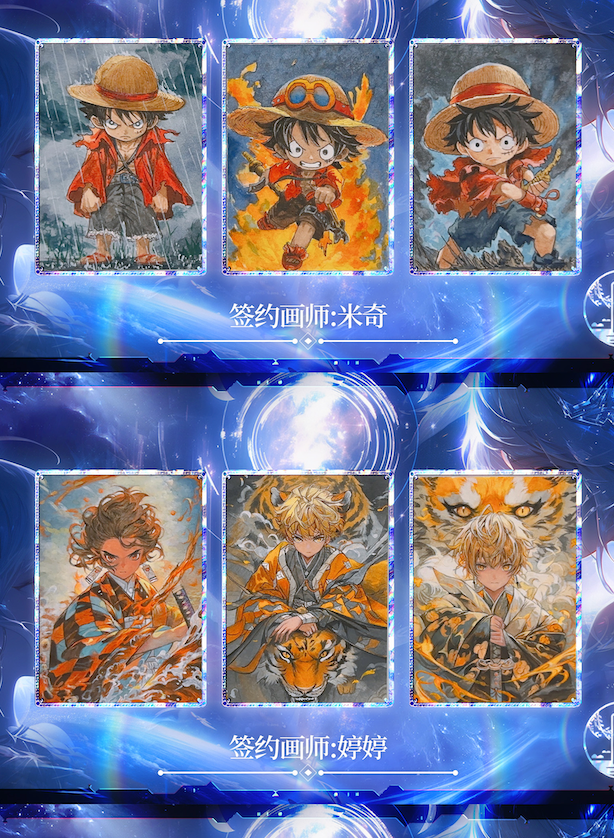 Xing Kong Wen Chuang MMDK Anime Hand Draw Cards