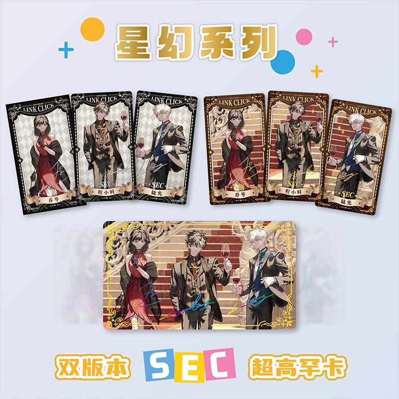 Card Fun ShiGuangDaiLi Ren Premium Collectable Card